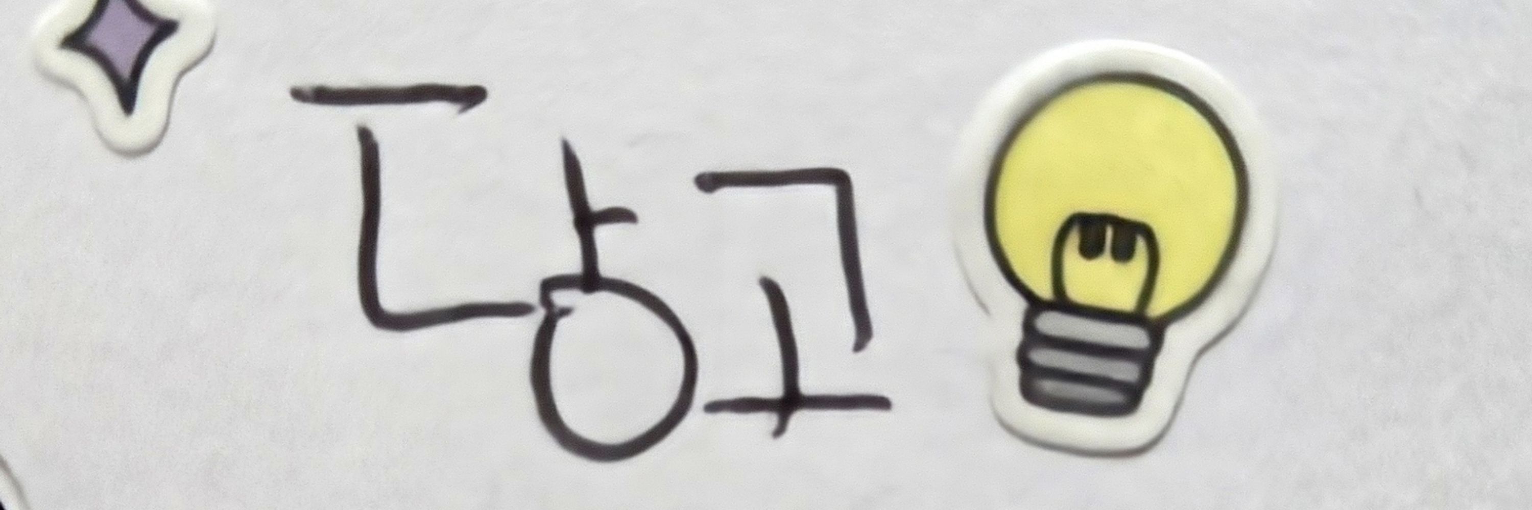 당고