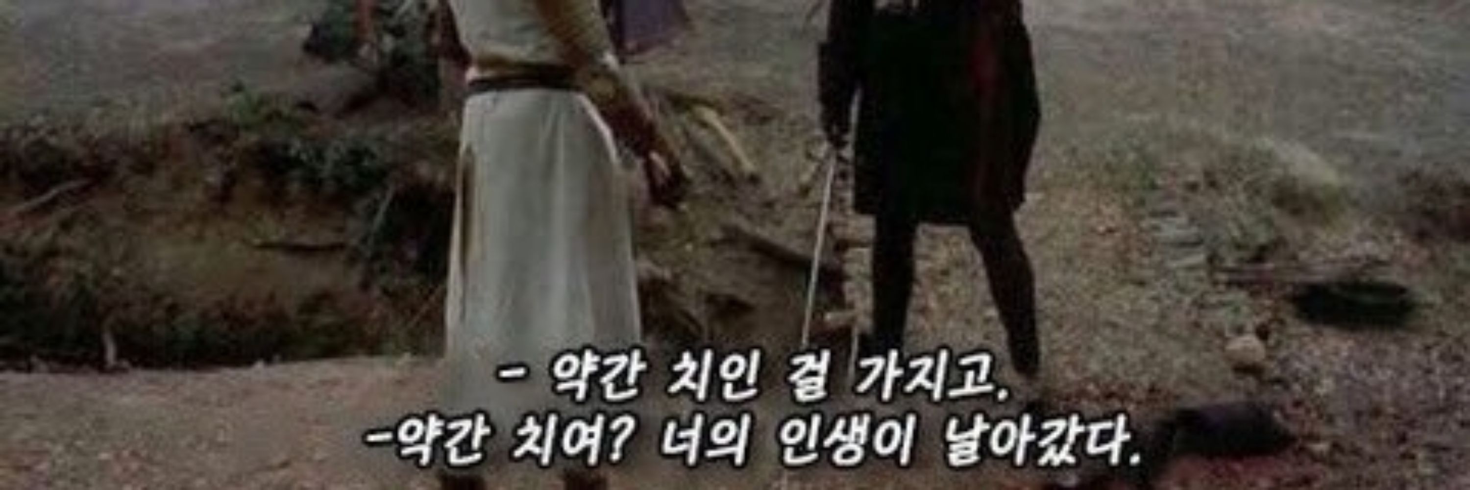 패러