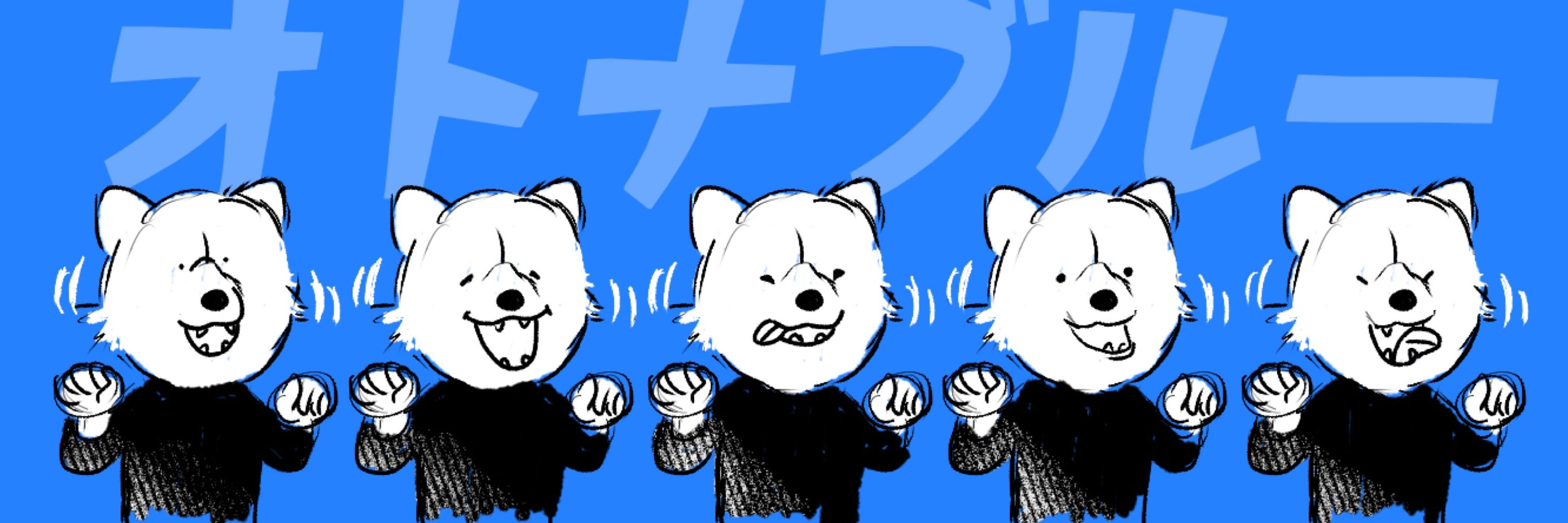くつした