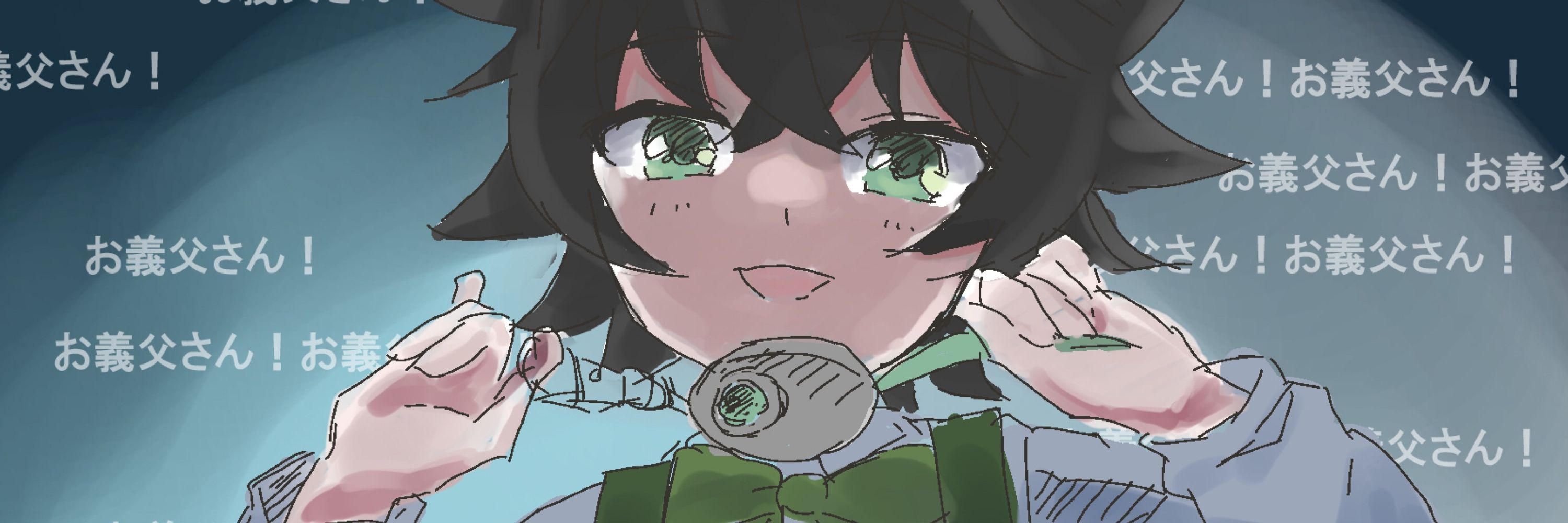 あましろ