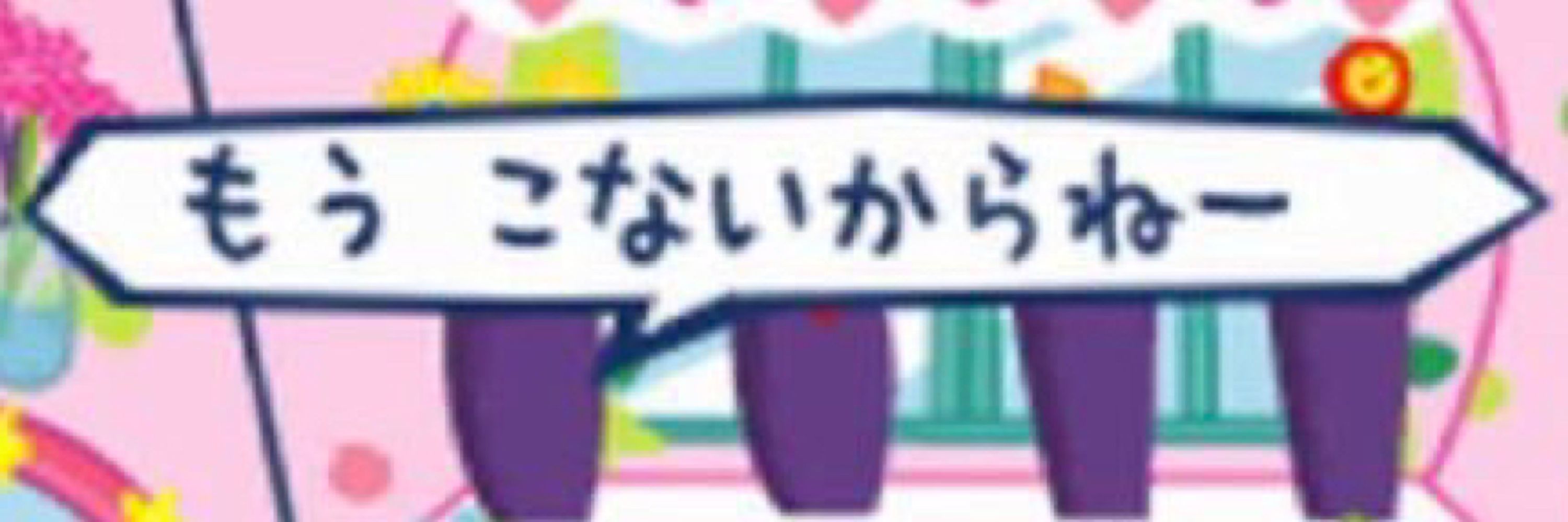 やよい