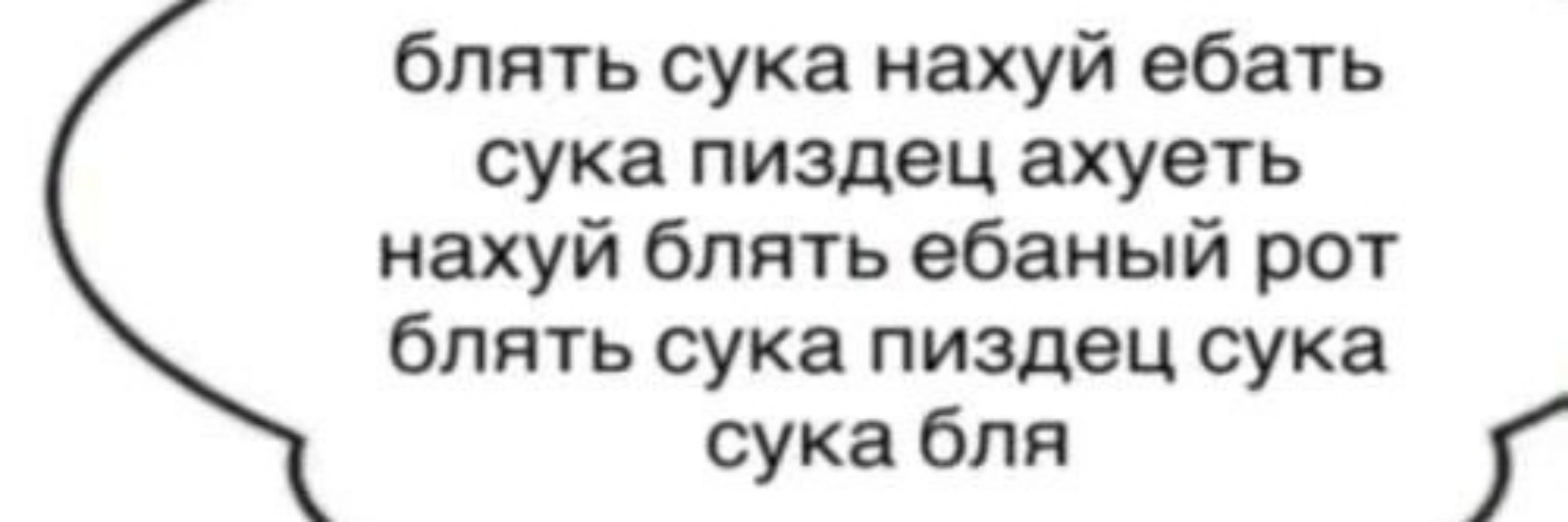 гаддем