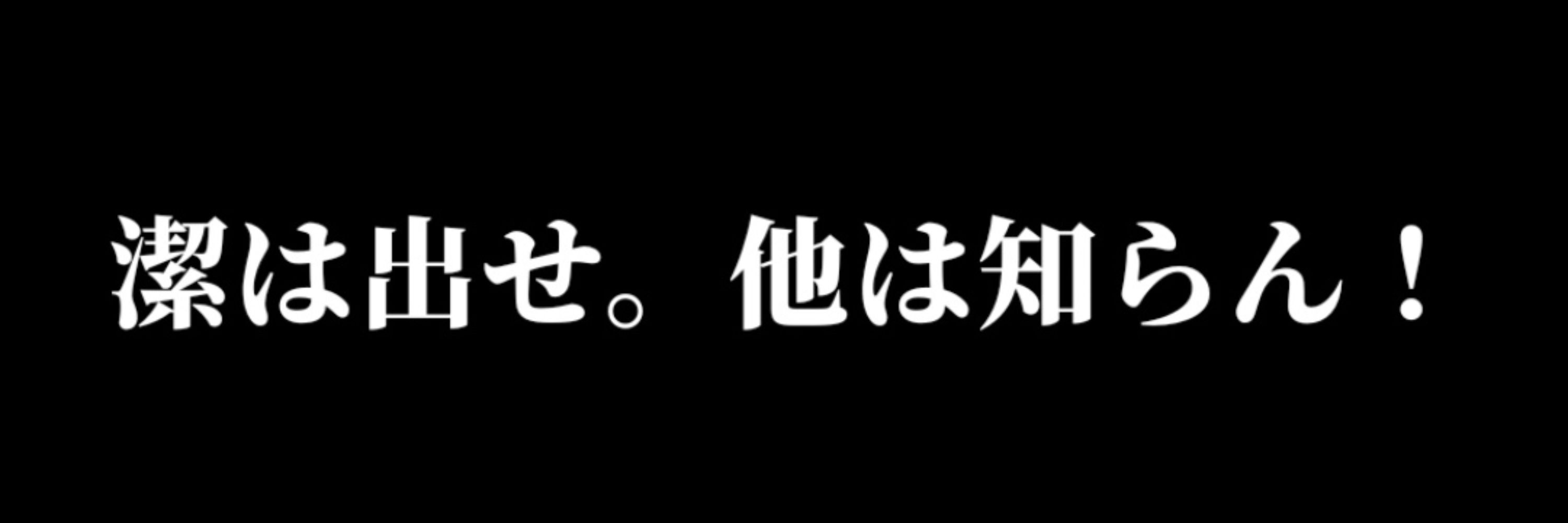 みなづき