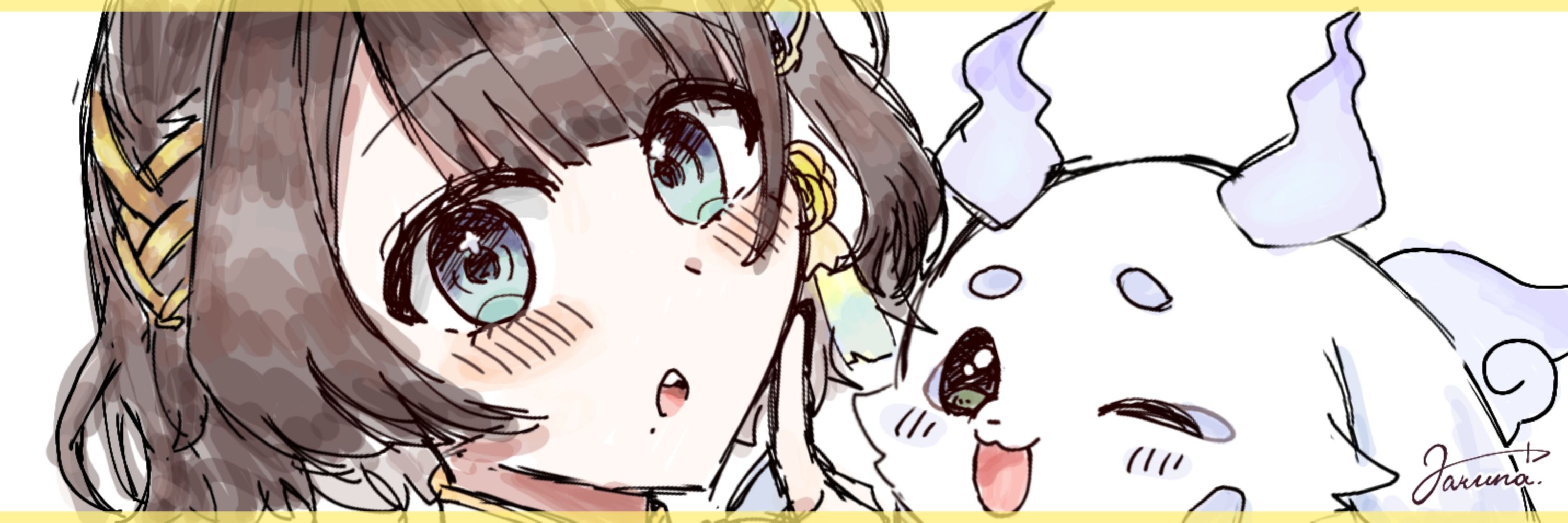haruな