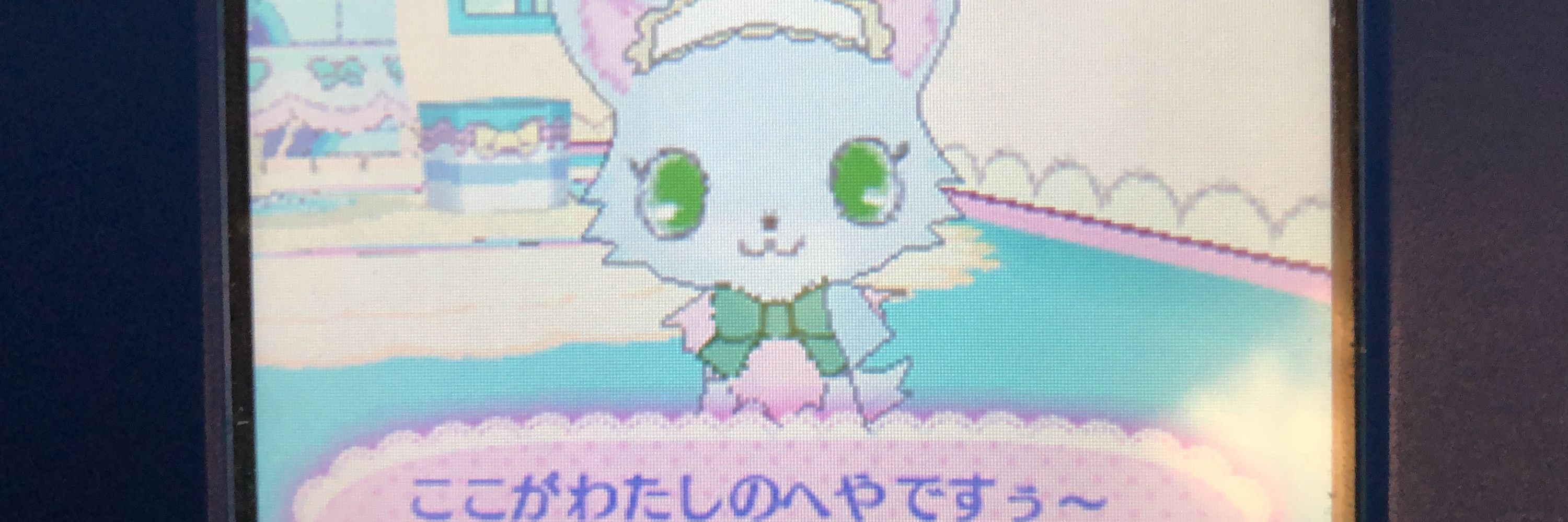 らいちゃこ