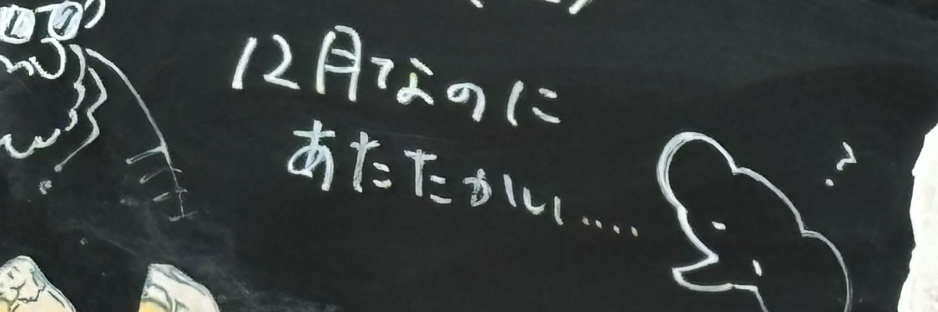 サコチ