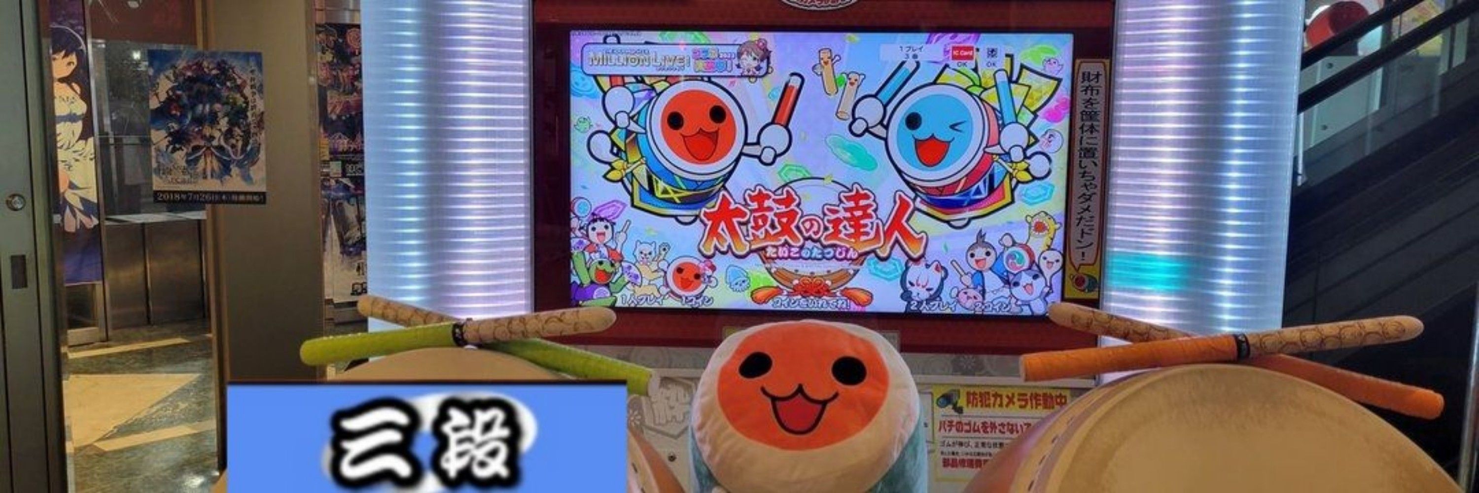 さるどん