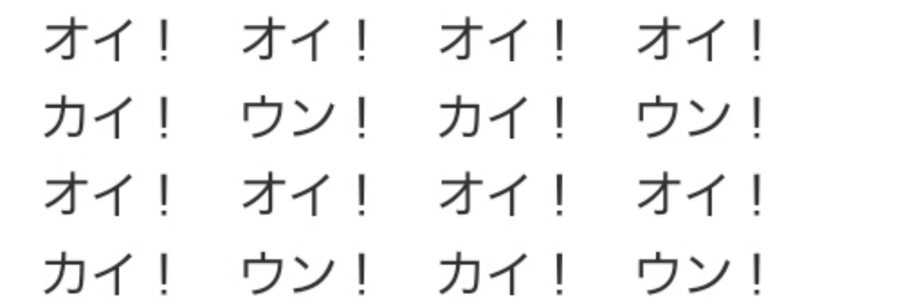 ロラ