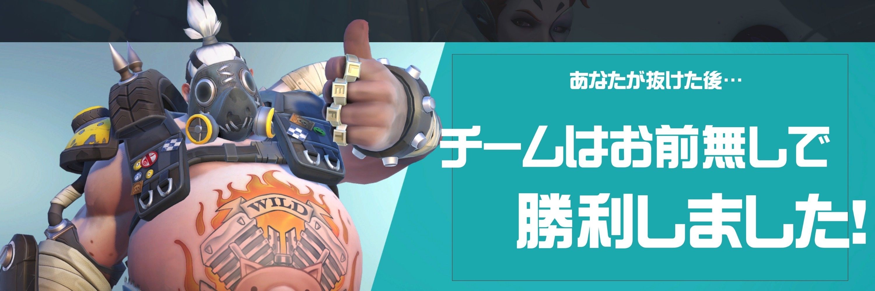 がすく