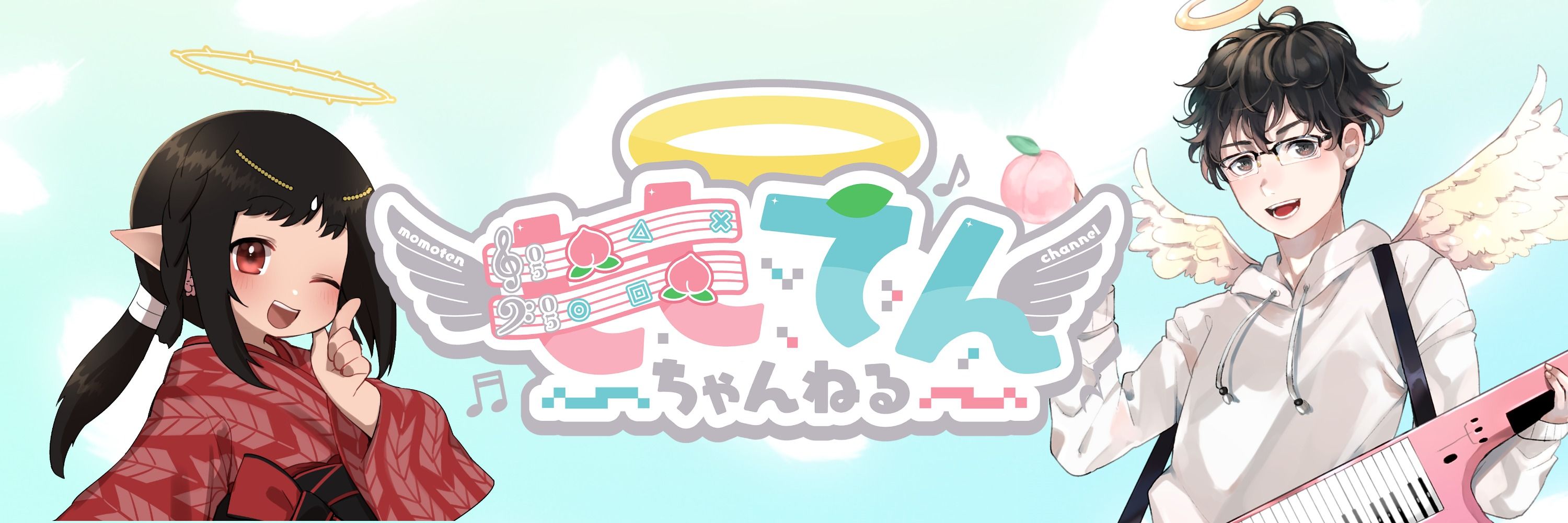 🍑ももてん👼🏻
