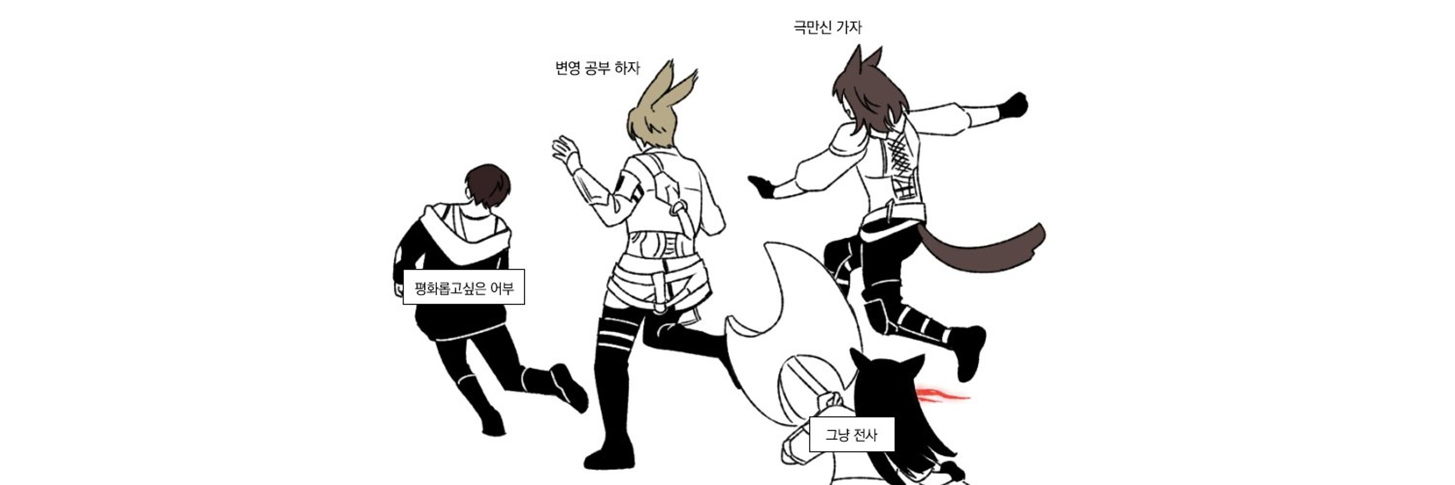 펩시