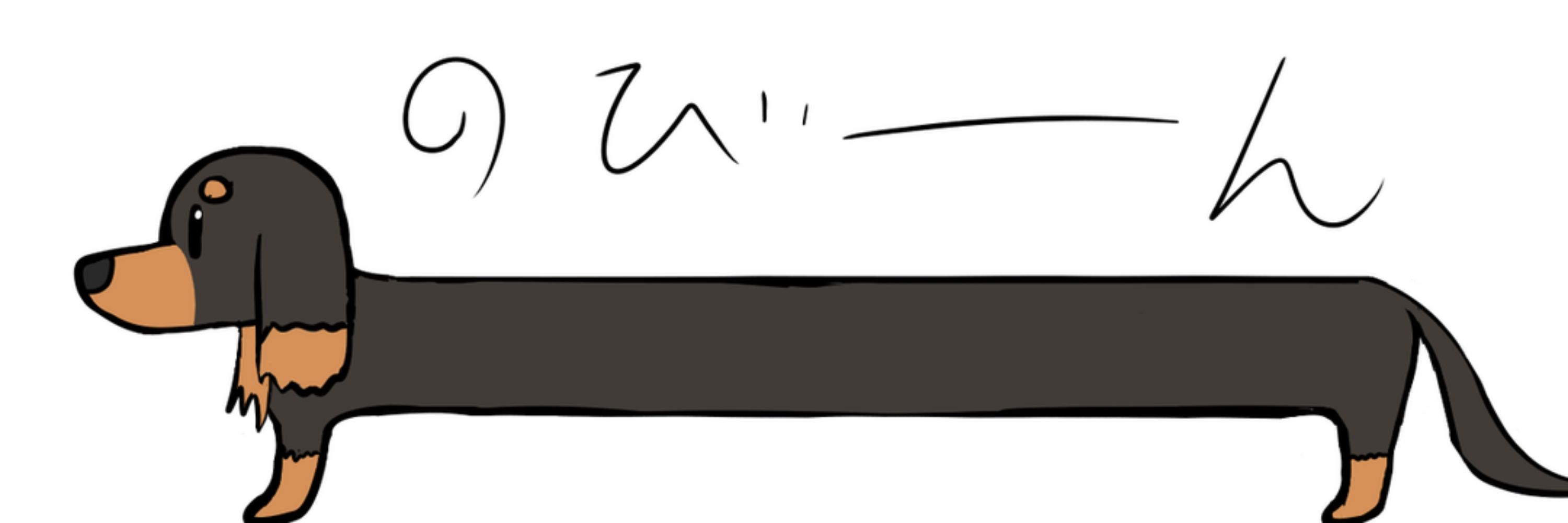 ヤマのキ