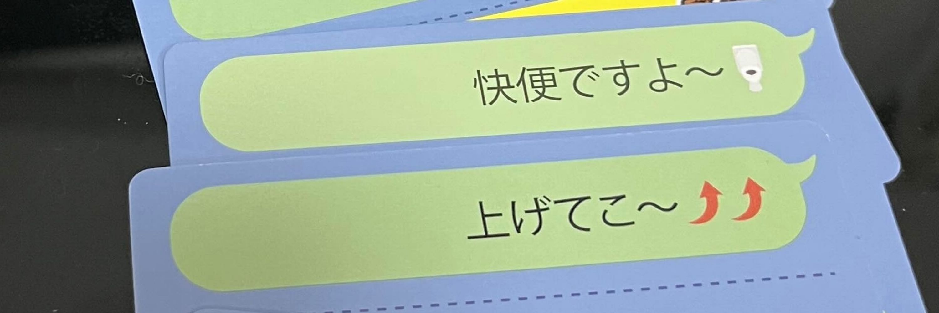 ひもちゃん