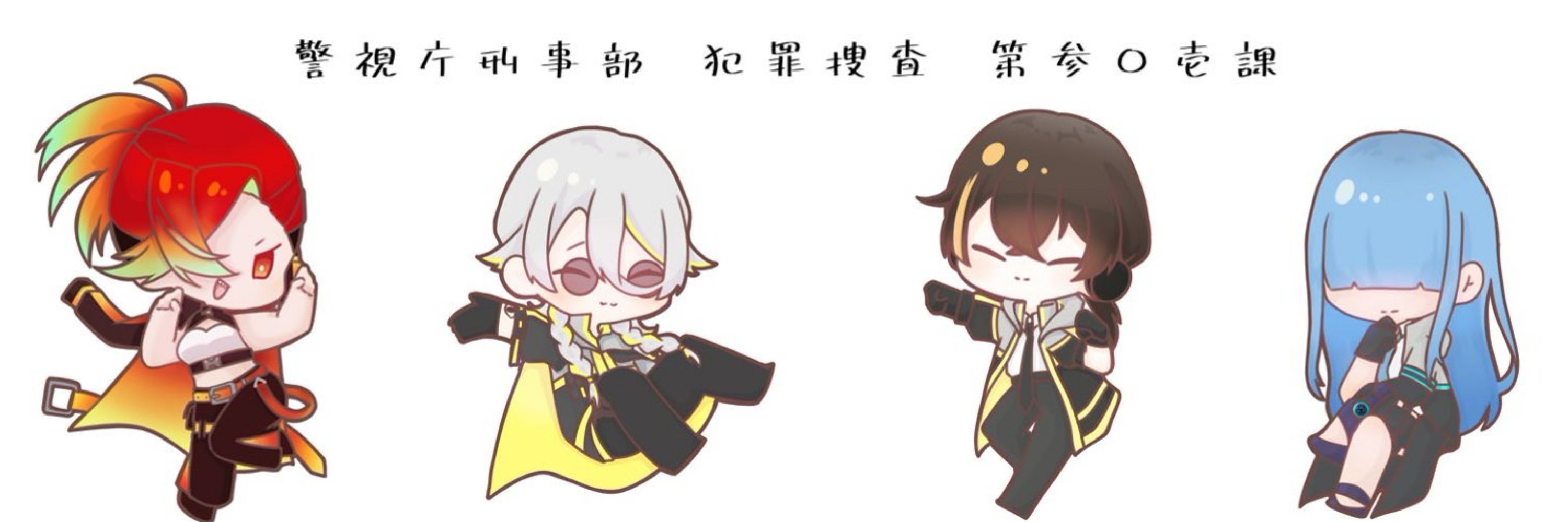天音