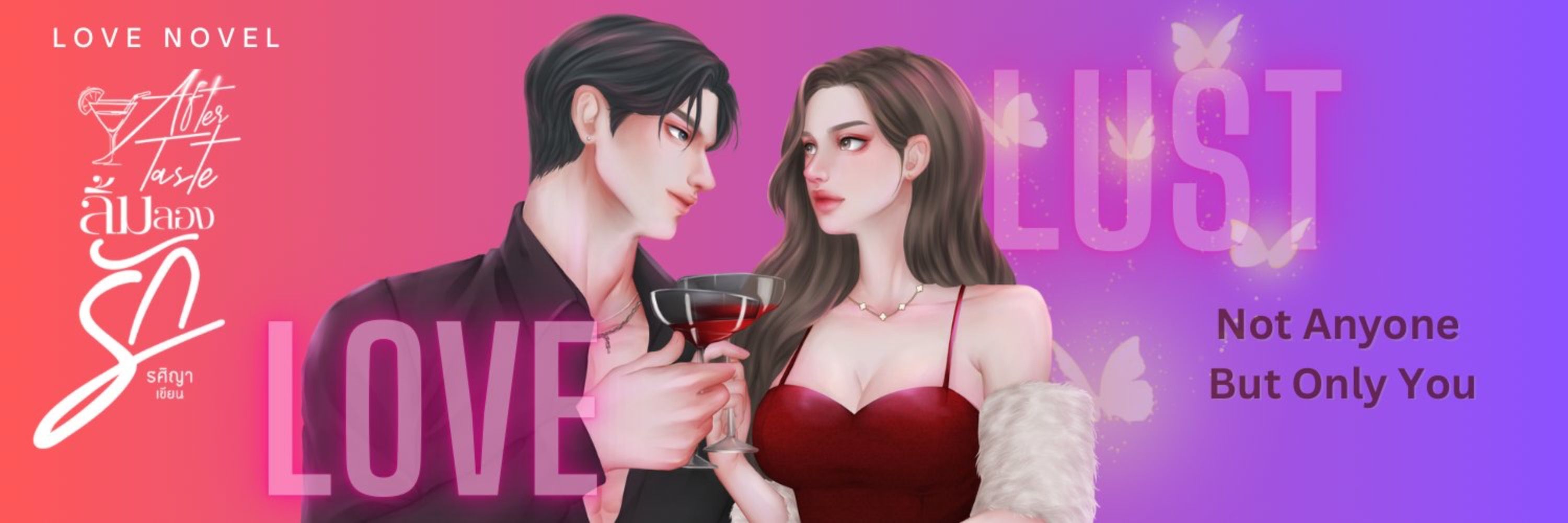 รศิญา 🍸💋🐶 #โหมดตามหาตัวตนที่หล่นหาย