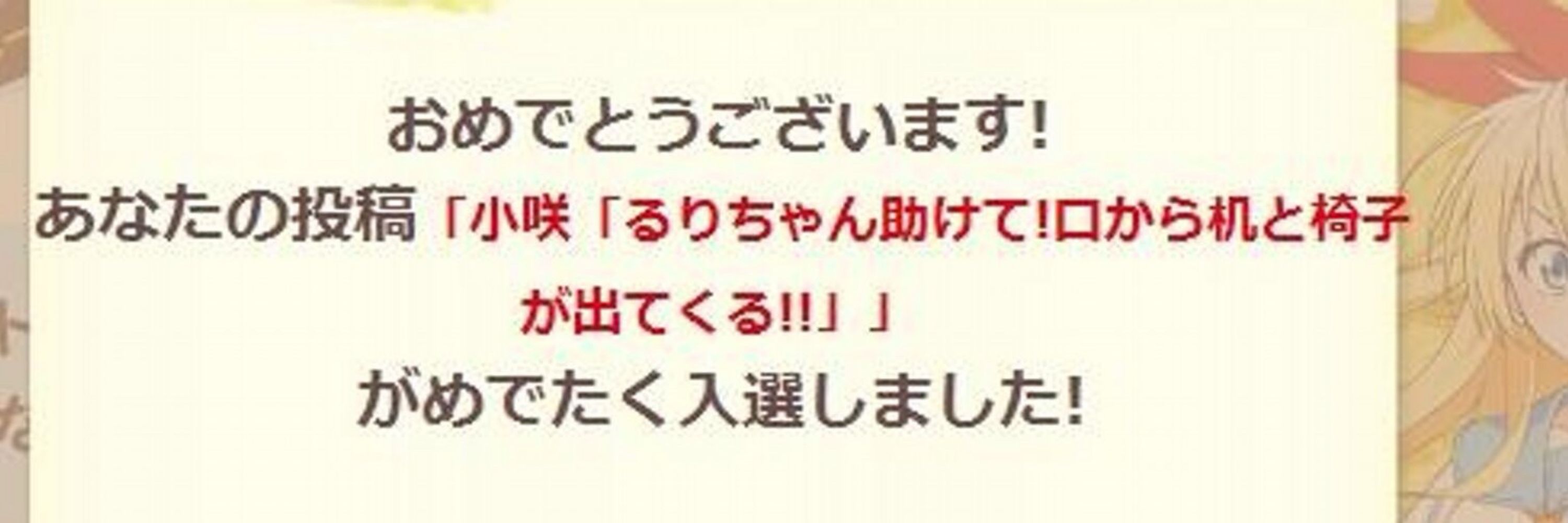 ギザ味噌