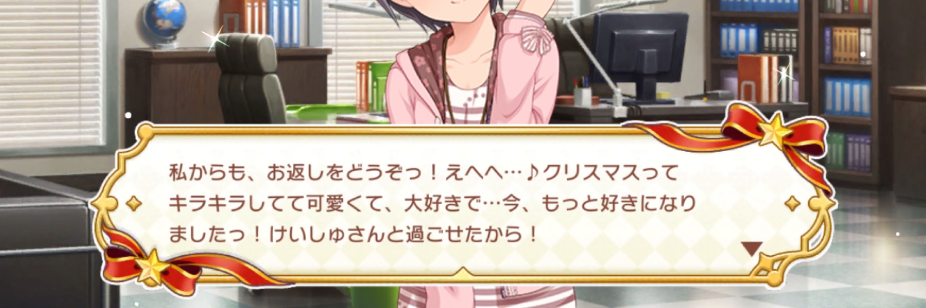 高鷲けいしゅ