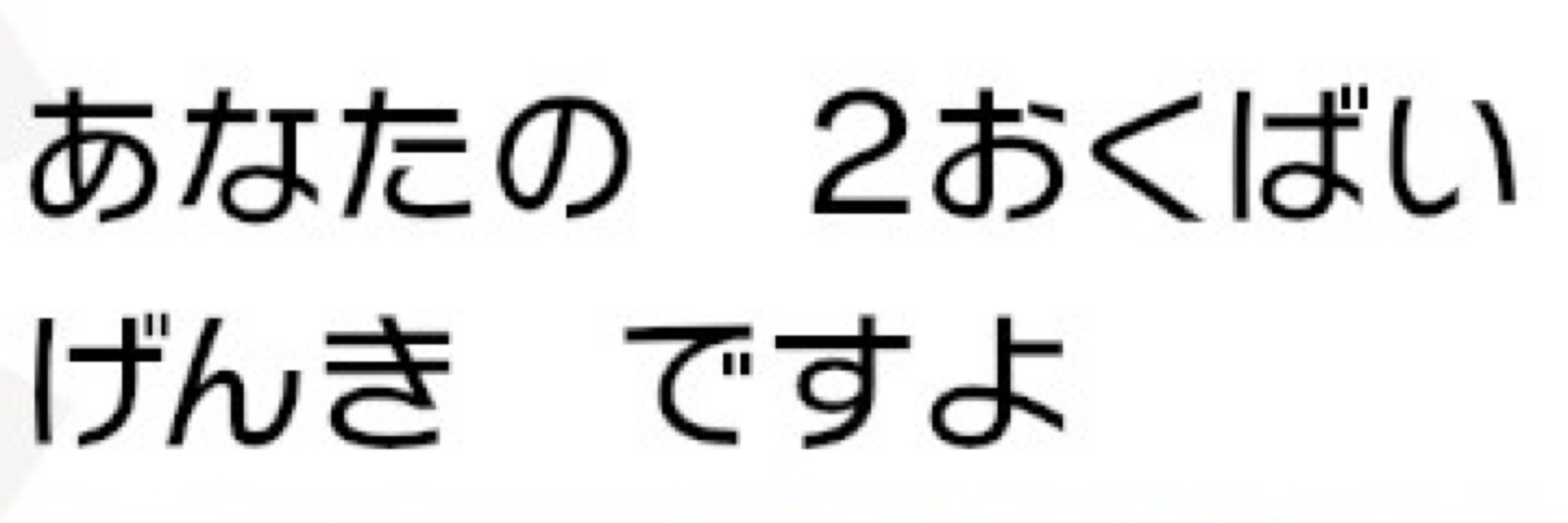 ちろき