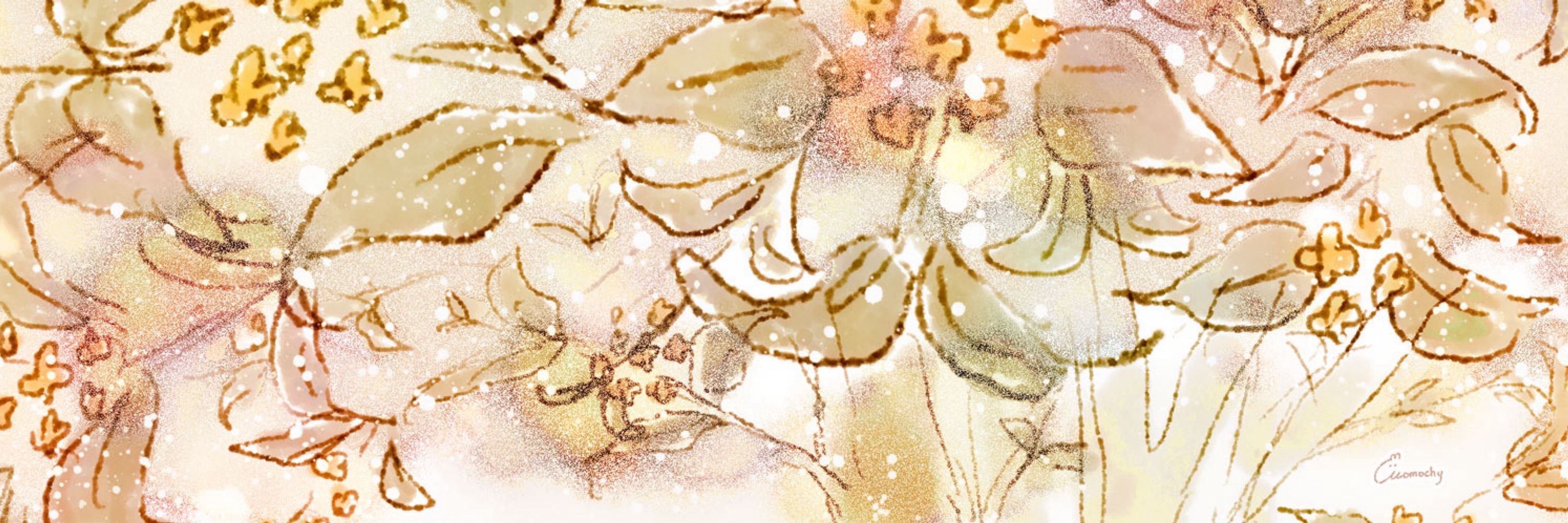 Sei