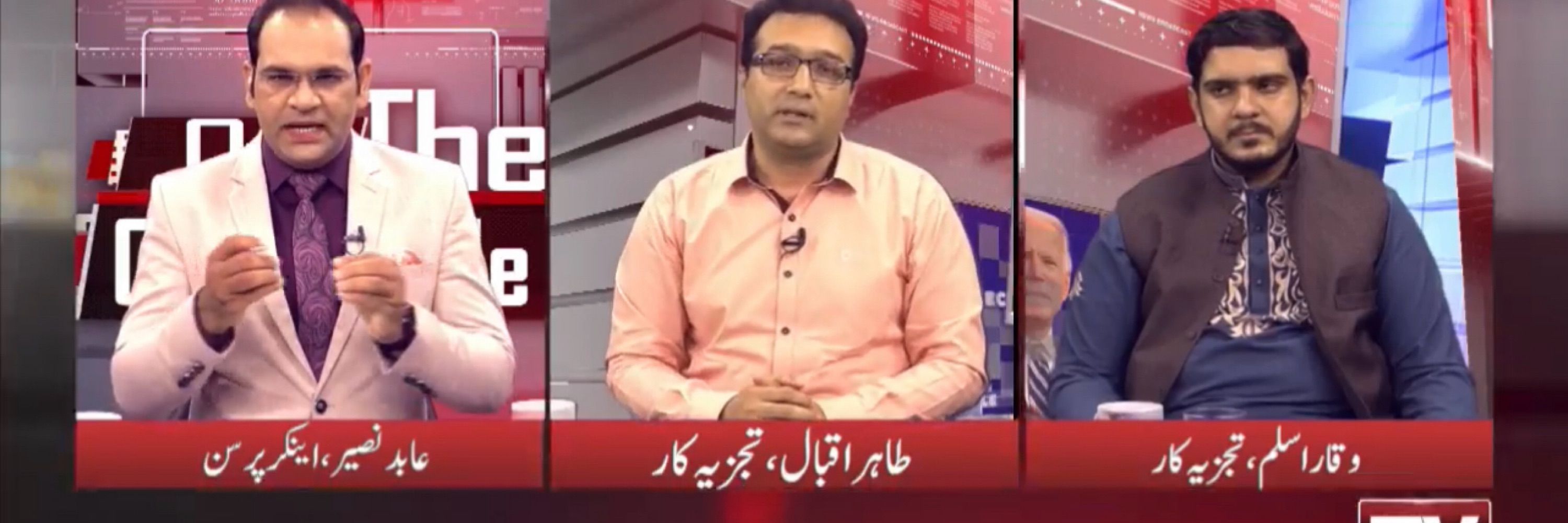 Tahir Iqbal