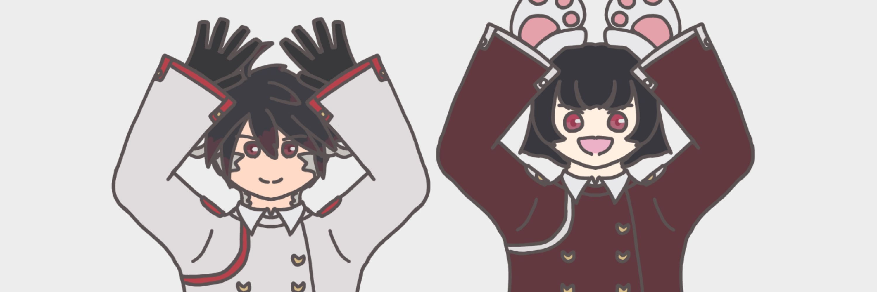 いときり