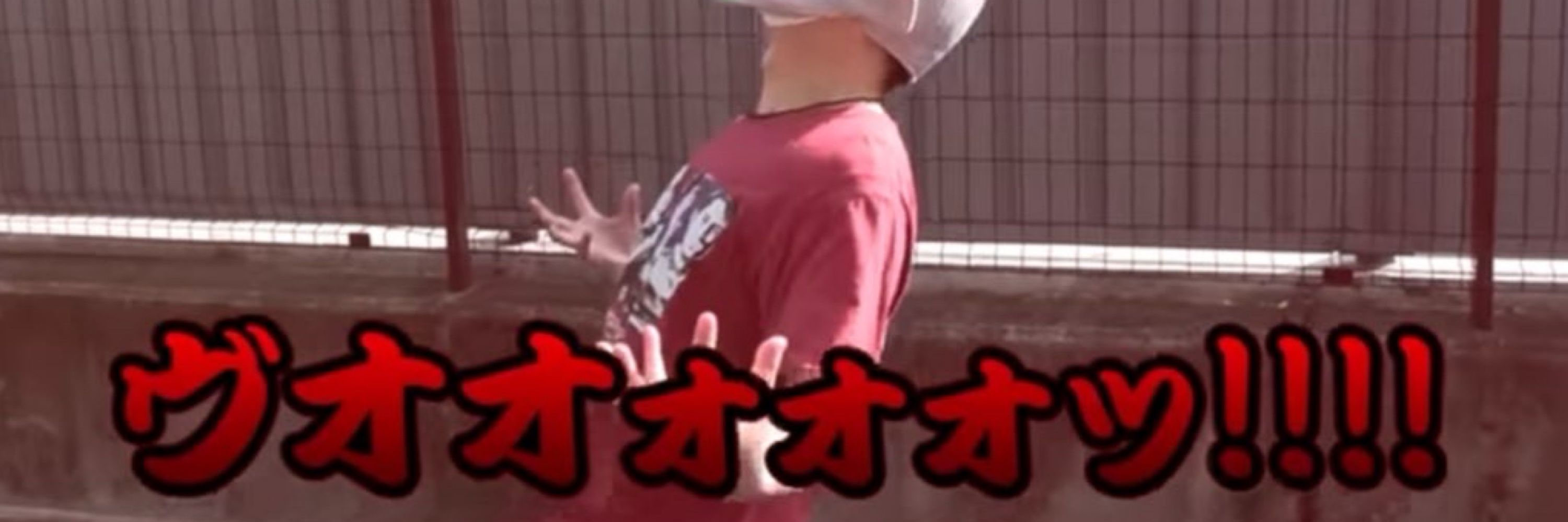 はやと