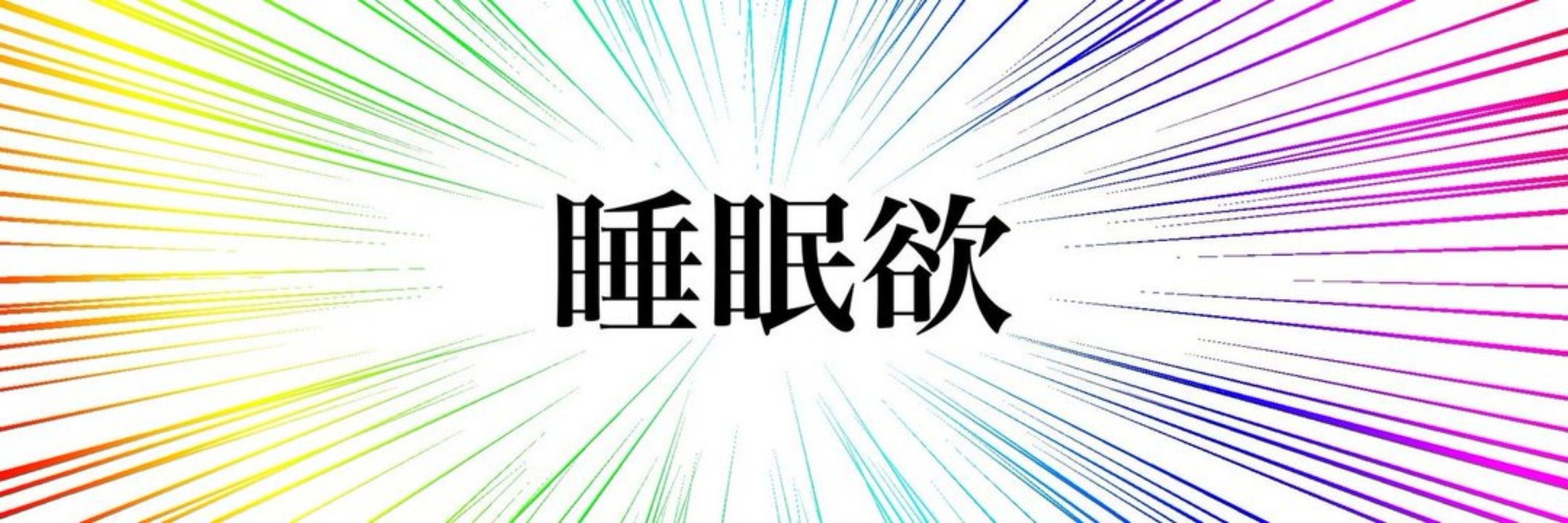 白幡白