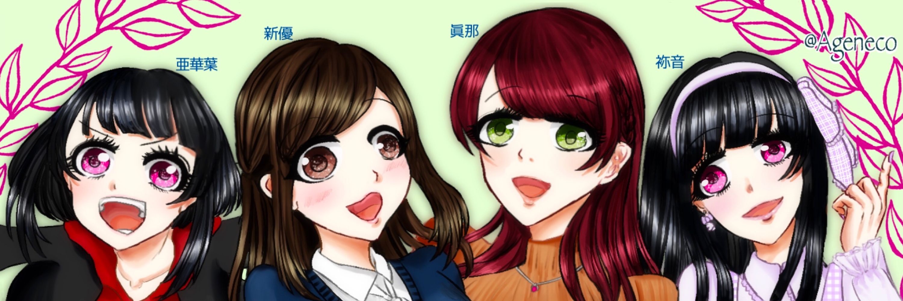 揚葉丹結(にゆ)