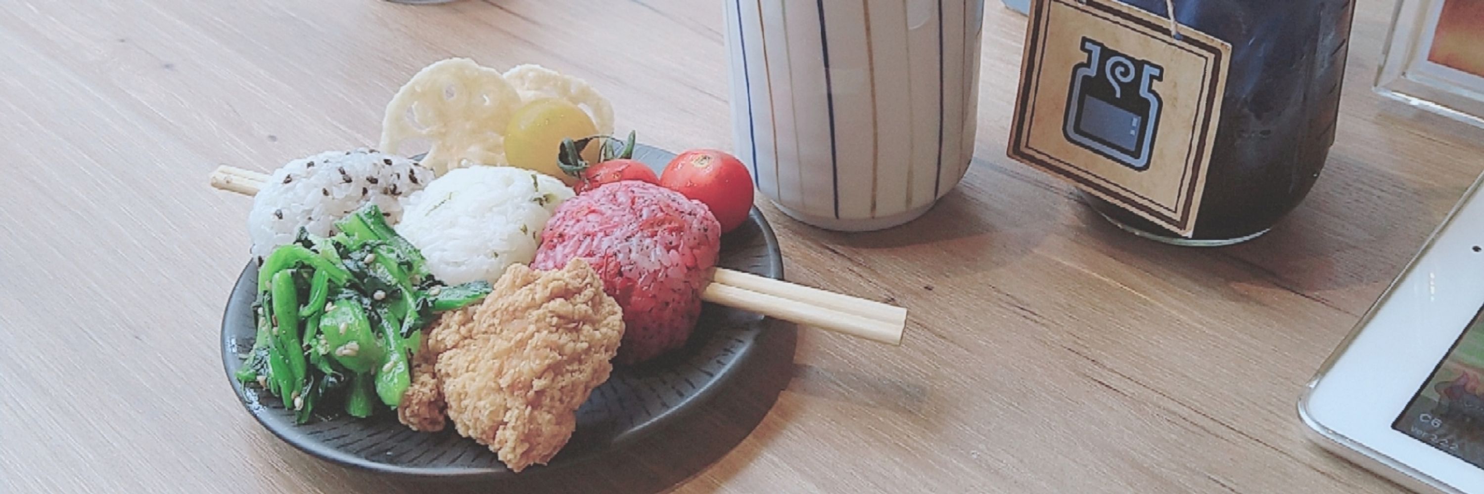 ねむの木
