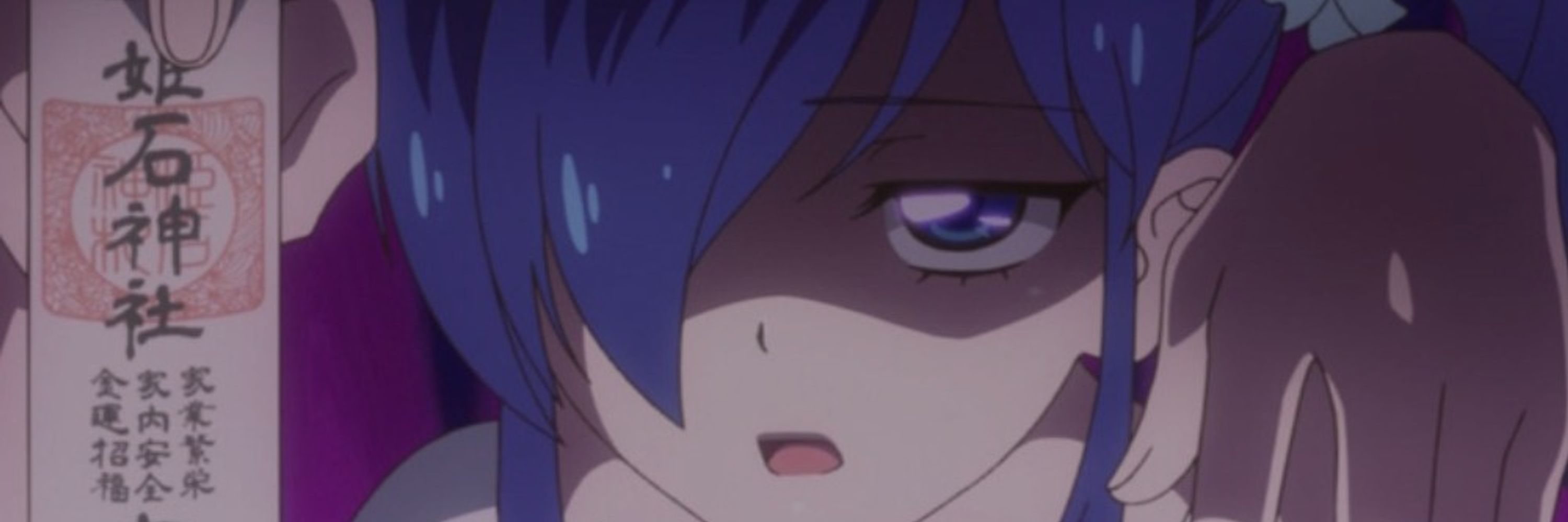 あやめ