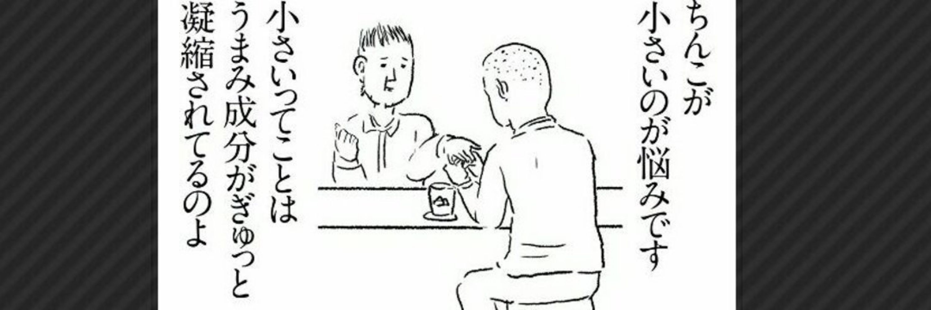 真の快楽教えられないオジサン⤵