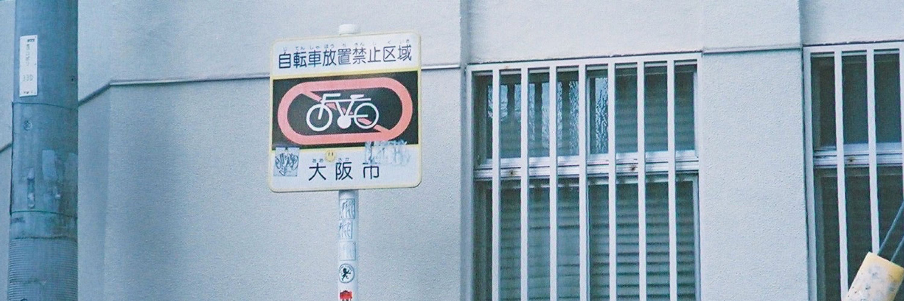 さゆこゆち