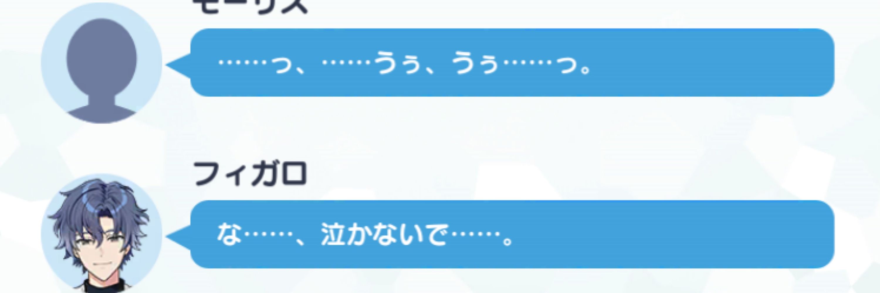 うお