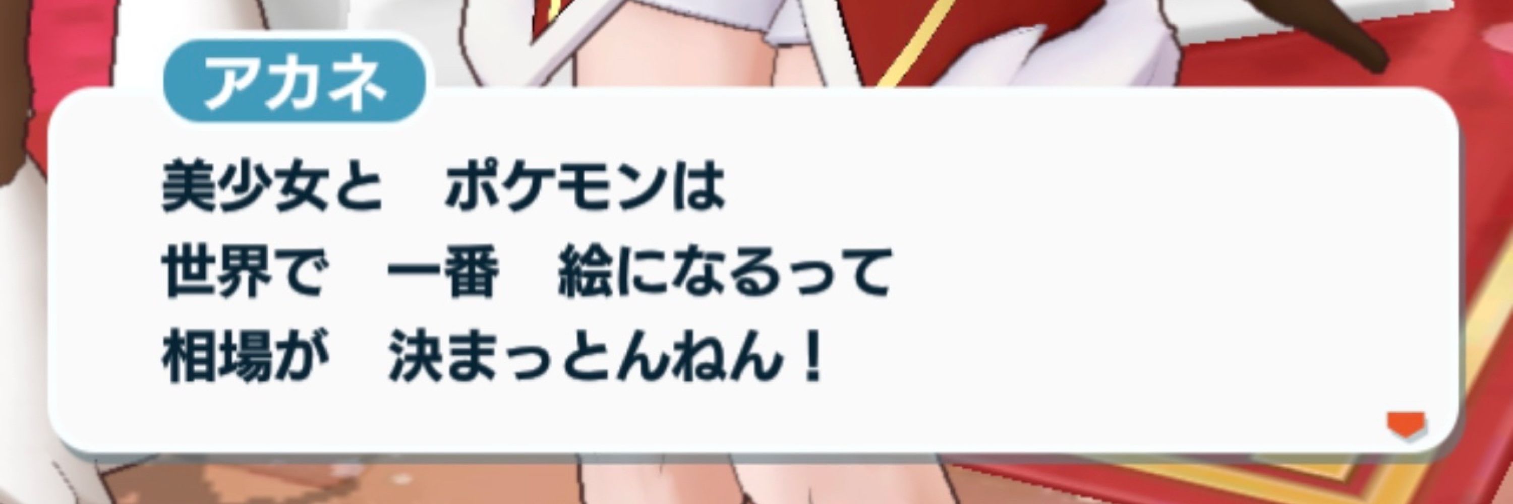 てってこ🔞
