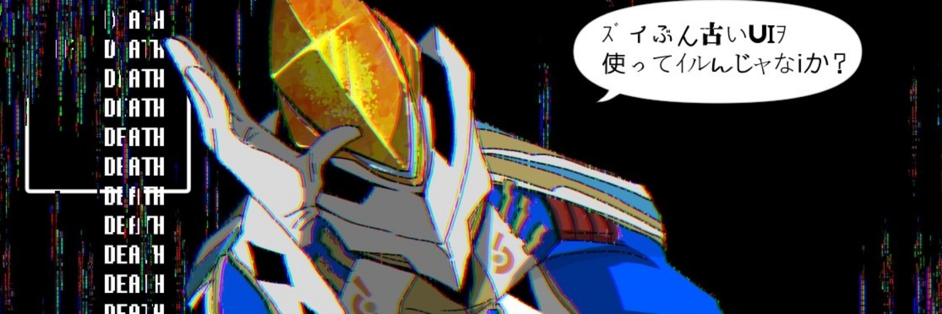 じんがい