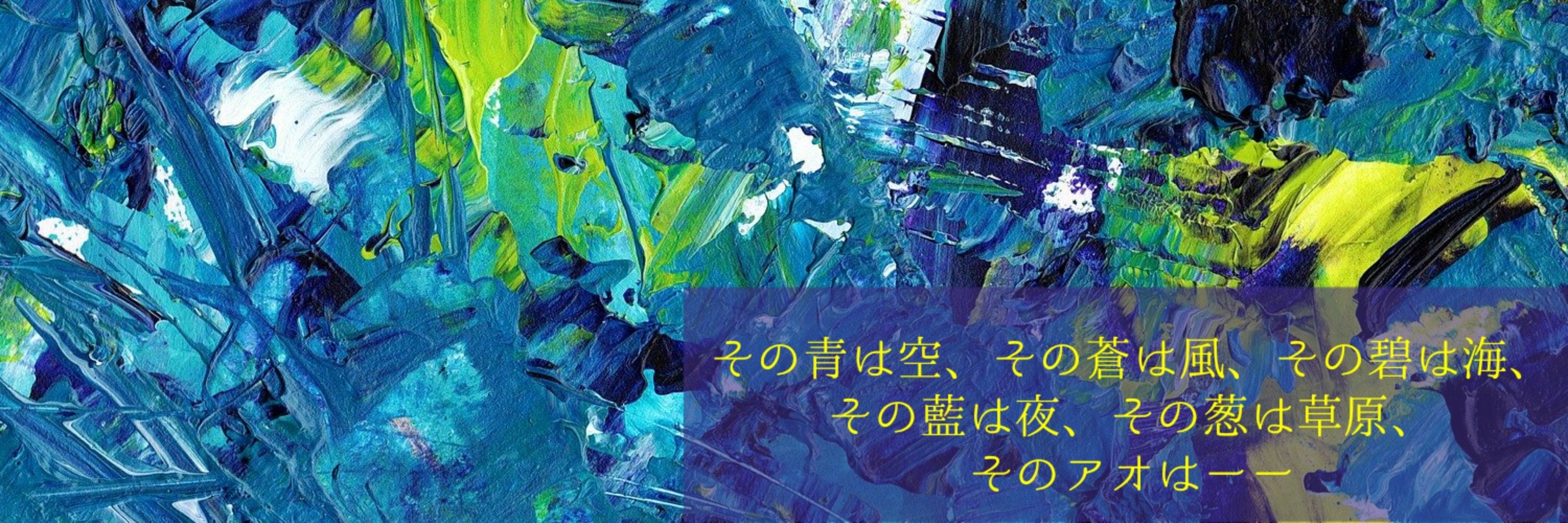 月輪雫