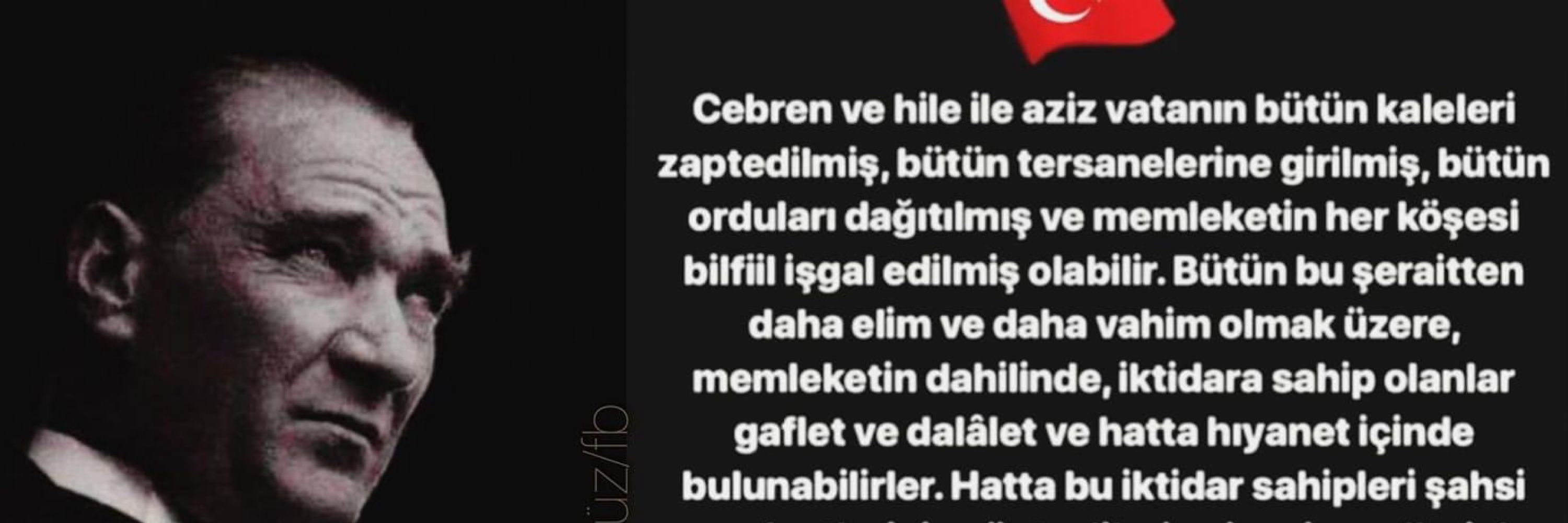 Ece