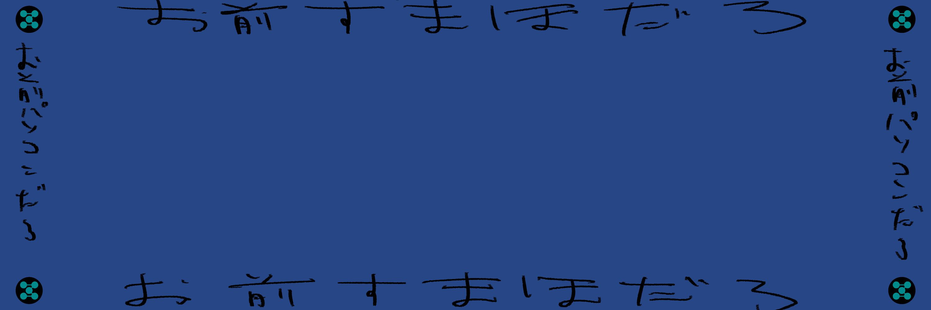 ウェゴート