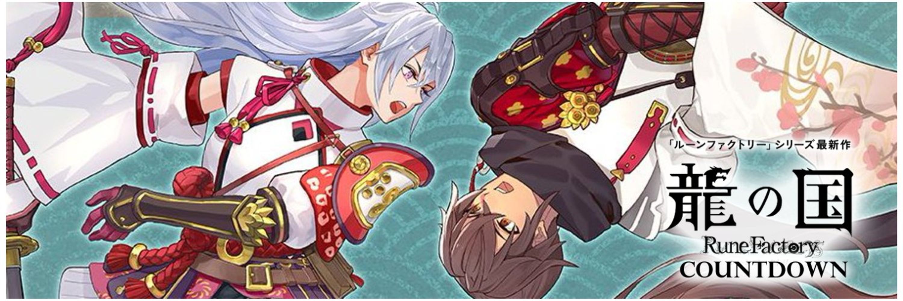 RF Guardians of Azuma Countdown