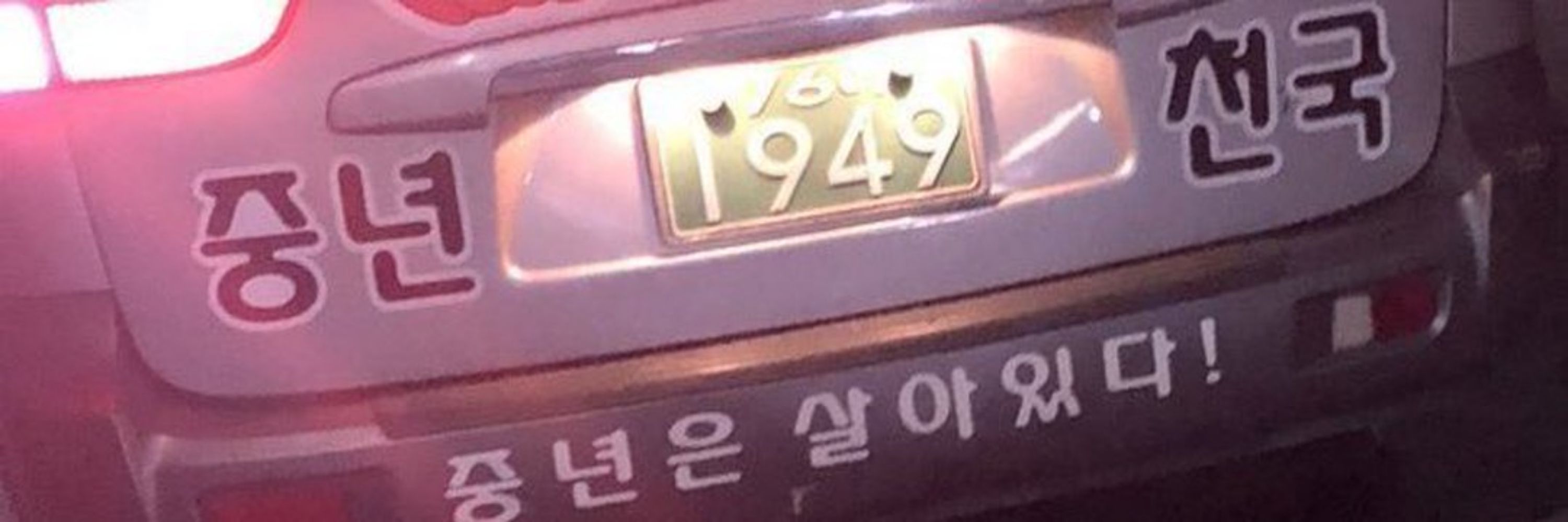 마라자키하이디라오