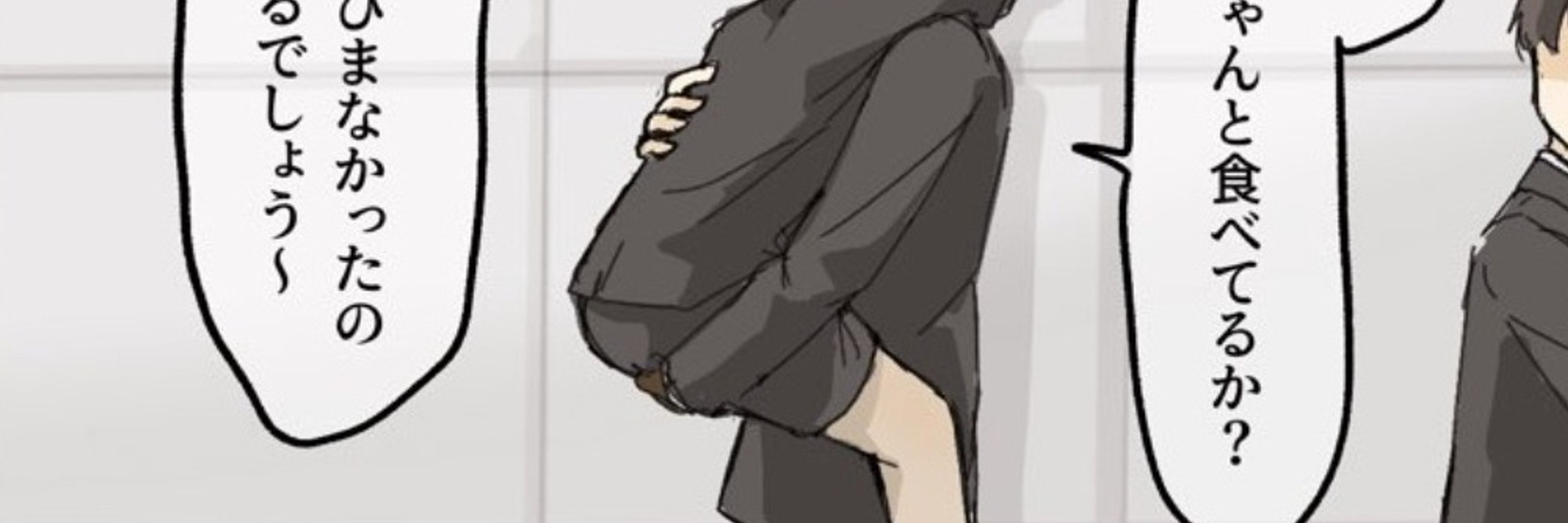ニコ