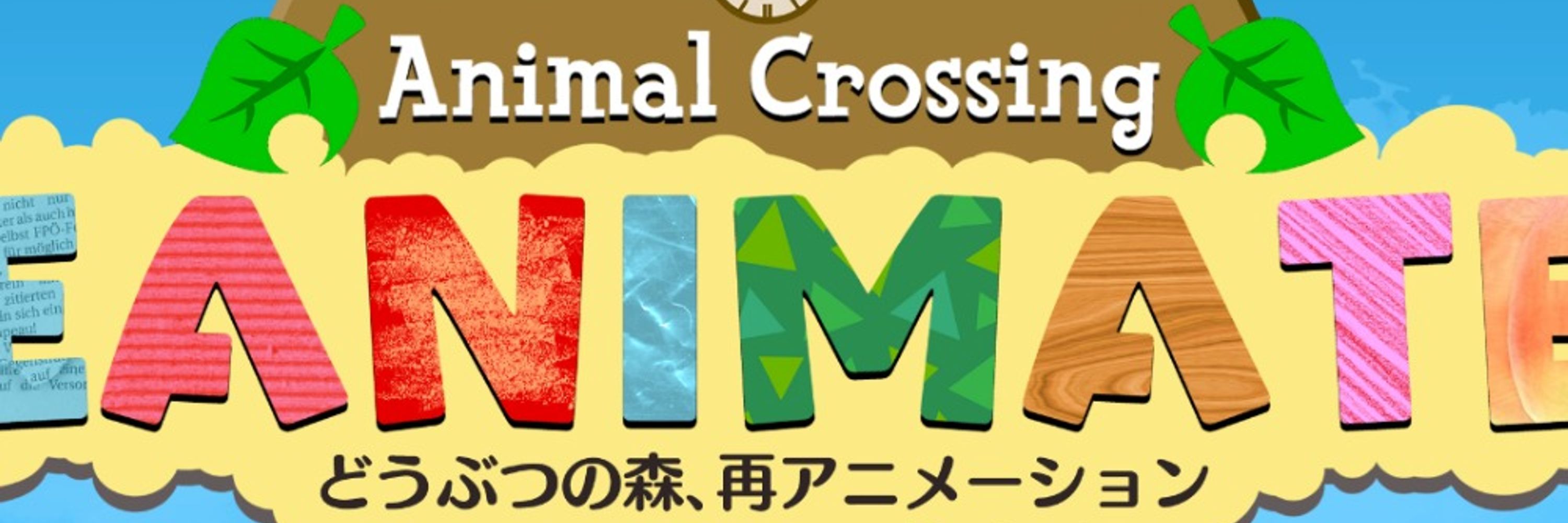 Animal Crossing Reanimated!