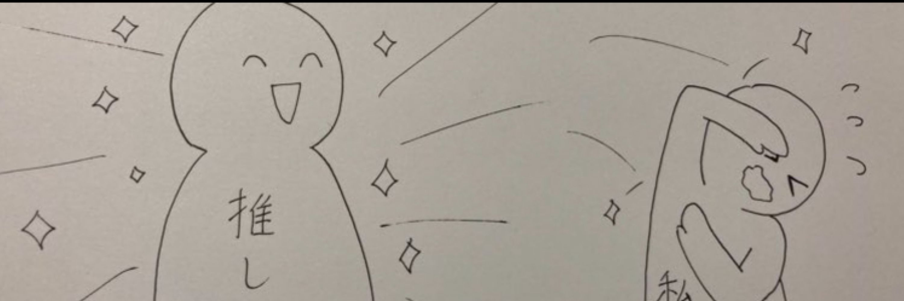 心恋葉(ここは)