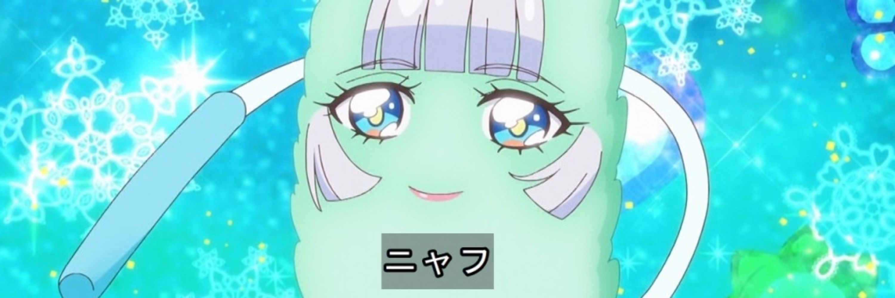 四方