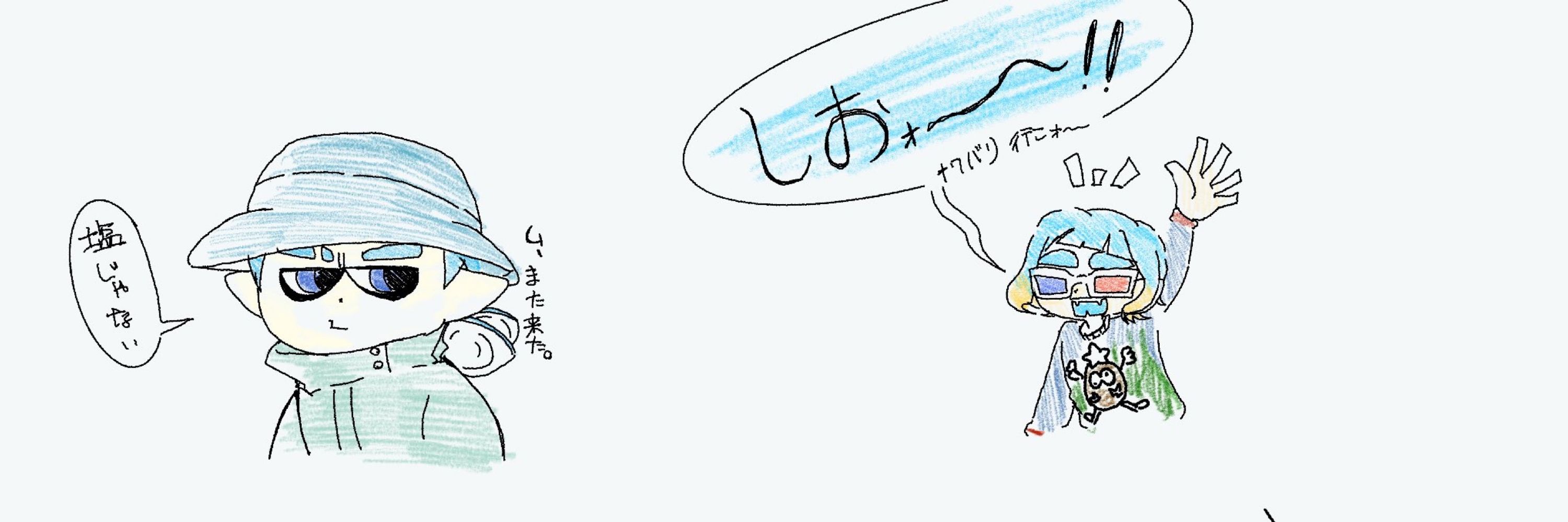 空兎 ‪- ̗̀ ꪔ̤  ̖́-‬