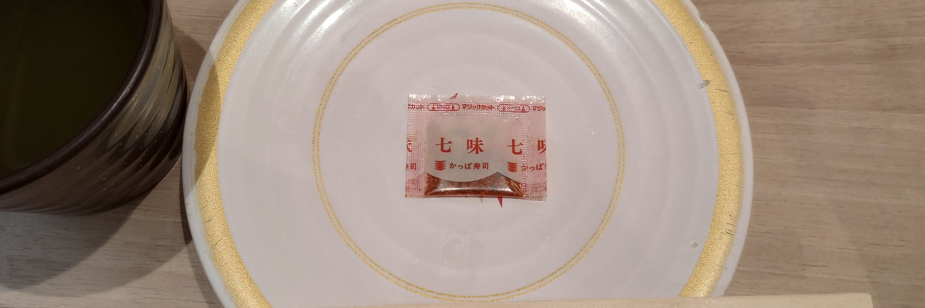 ろ