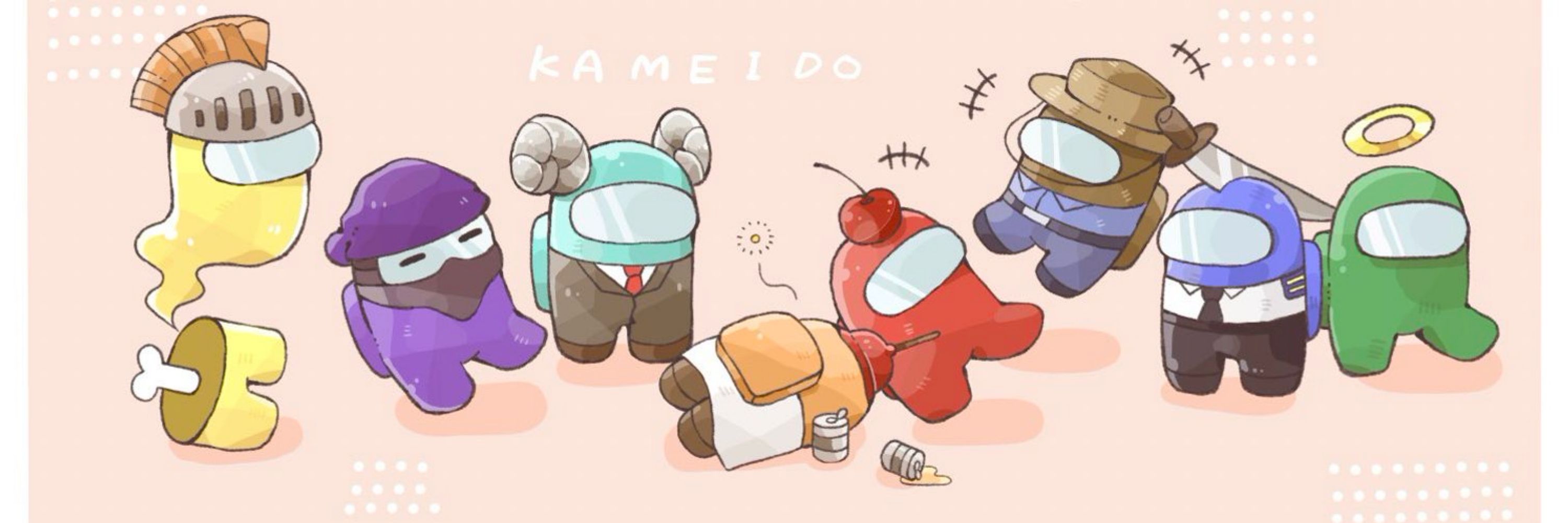 めう
