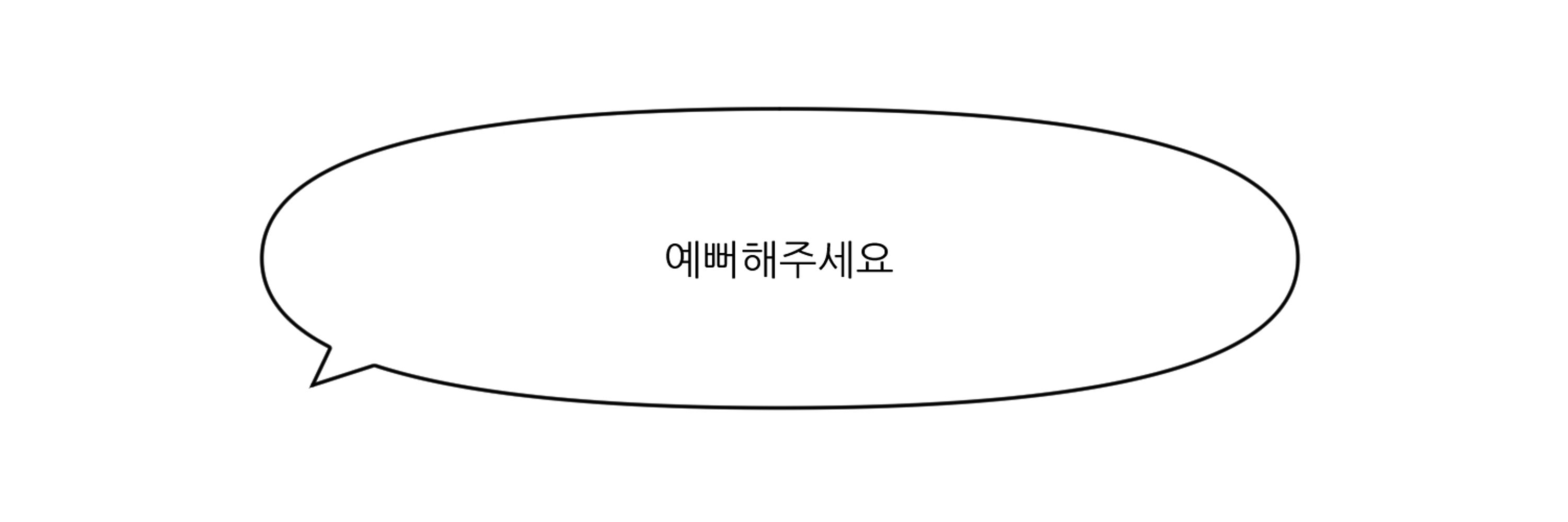 김동사🔒