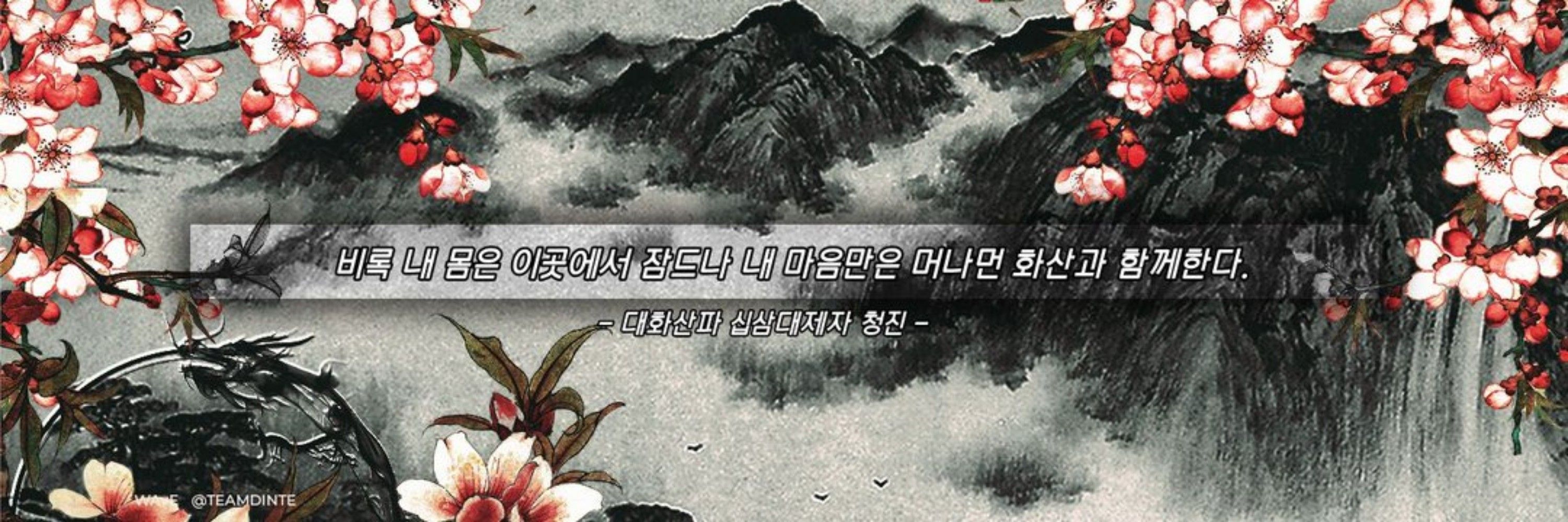 화류