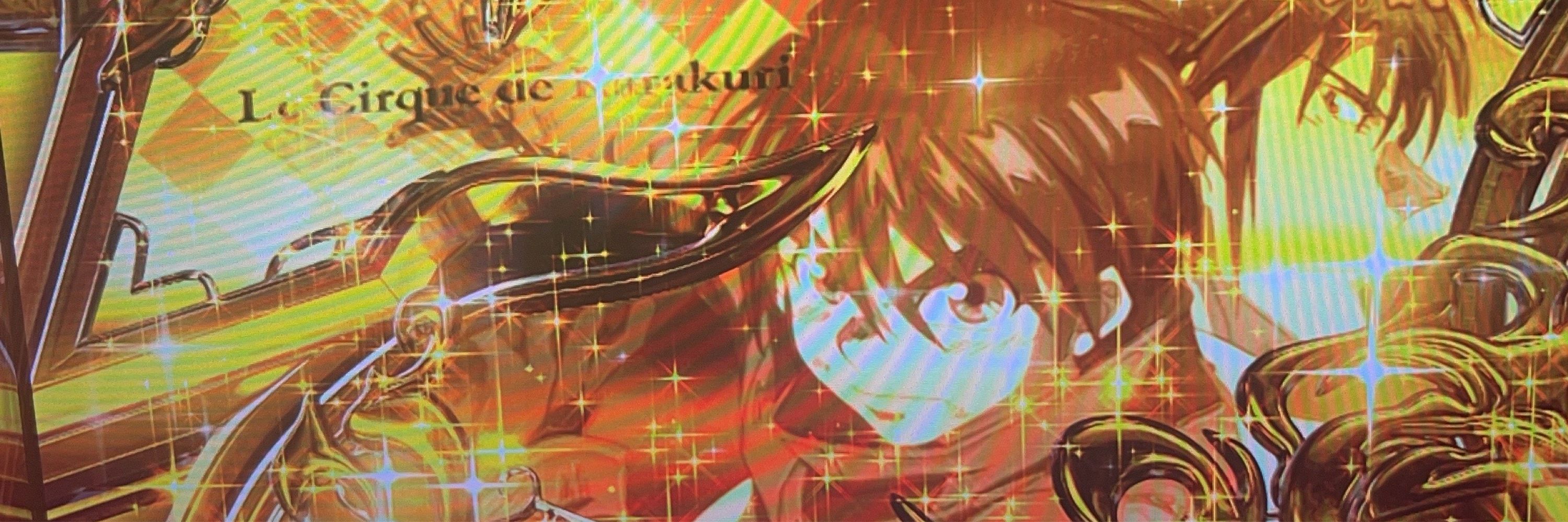 スタイルザウルス